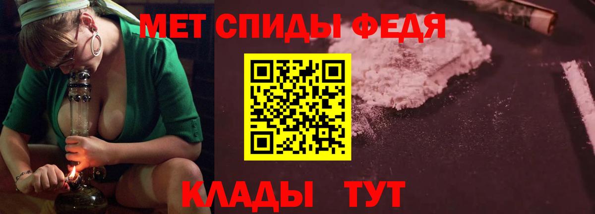 Amphetamine 98% Каменск-Уральский