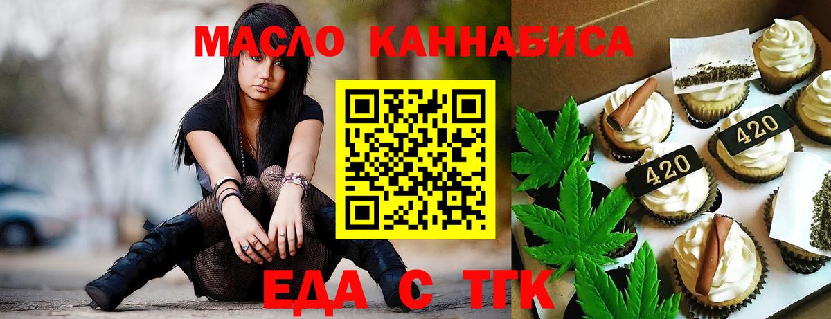 Бутират Каменск-Уральский