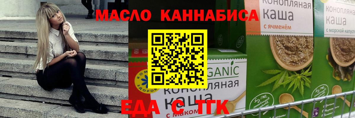Canna-Cookies марихуана Каменск-Уральский