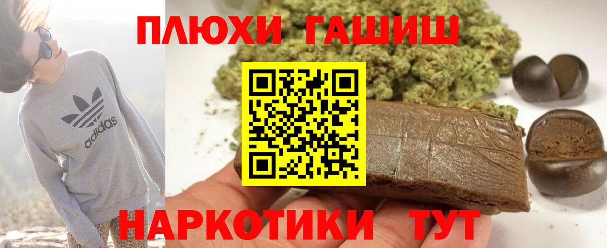 ГАШИШ AMNESIA HAZE Каменск-Уральский
