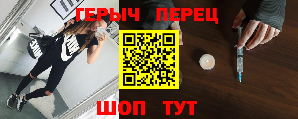 Героин Афган  Вход с VPN  Каменск-Уральский 