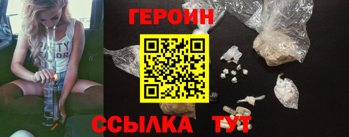 ГАШ  МЕТАМФЕТАМИН  Каменск-Уральский  АМФЕТАМИН кристаллы  Меф кристаллы  ЭКСТАЗИ  Вход с VPN  Каннабис 