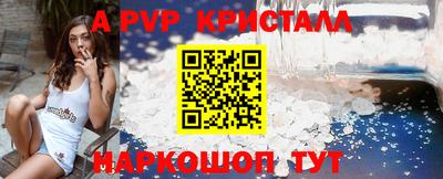 наркотики Донецк