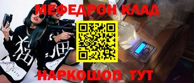 наркотики Донецк