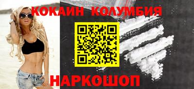 каннабис Донской