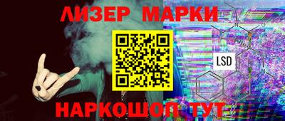 каннабис Донской