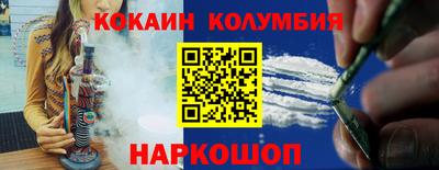 каннабис Донской