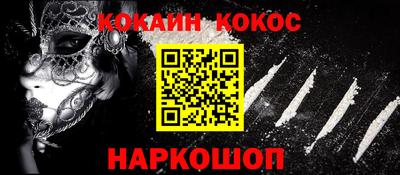 наркотики Донецк