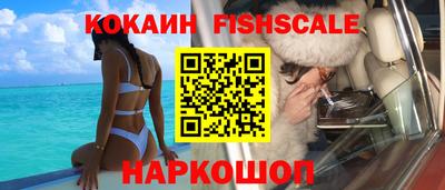 наркотики Донецк