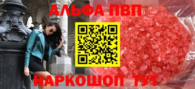 гашиш Дубна