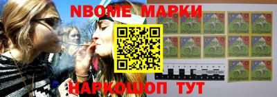 наркотики Донецк