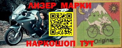 наркотики Донецк