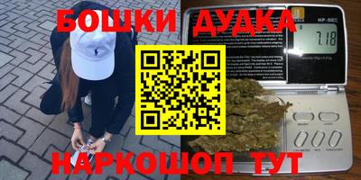 каннабис Донской