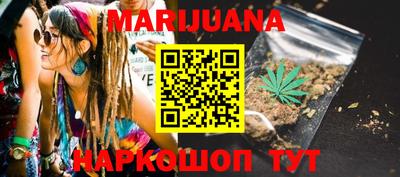 каннабис Донской