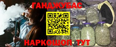 гашиш Дубна
