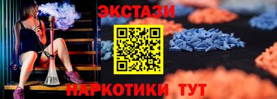 наркотики Донецк