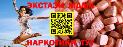 наркотики Донецк