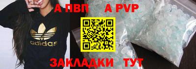 гашиш Дубна