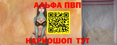 каннабис Донской