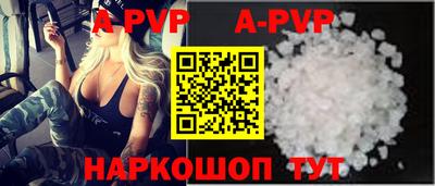 каннабис Донской