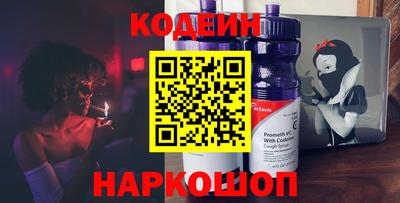 наркотики Донецк