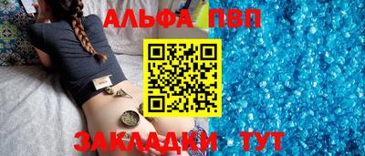 наркотики Донецк