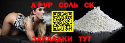 каннабис Донской