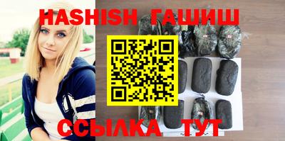 гашиш Дубна