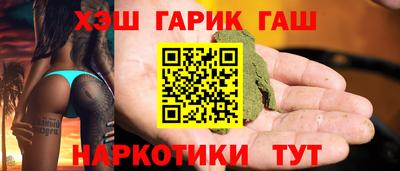 гашиш Дубна