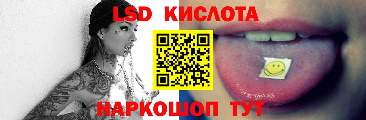 Каменск-Уральский  Лсд 25 экстази ecstasy  Лсд 25 экстази  Вход с VPN 