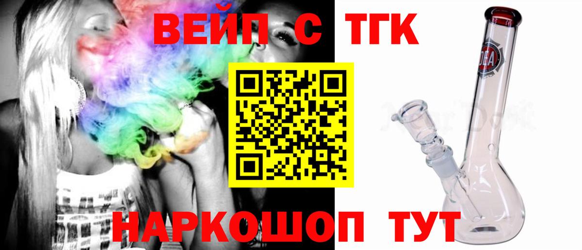 Дистиллят ТГК жижа Каменск-Уральский