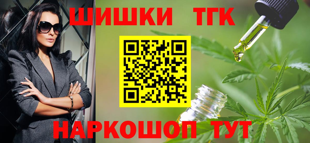 Марихуана индика  Вход с VPN  Бошки Шишки сатива  Каннабис LSD WEED  Каннабис семена  Каменск-Уральский 